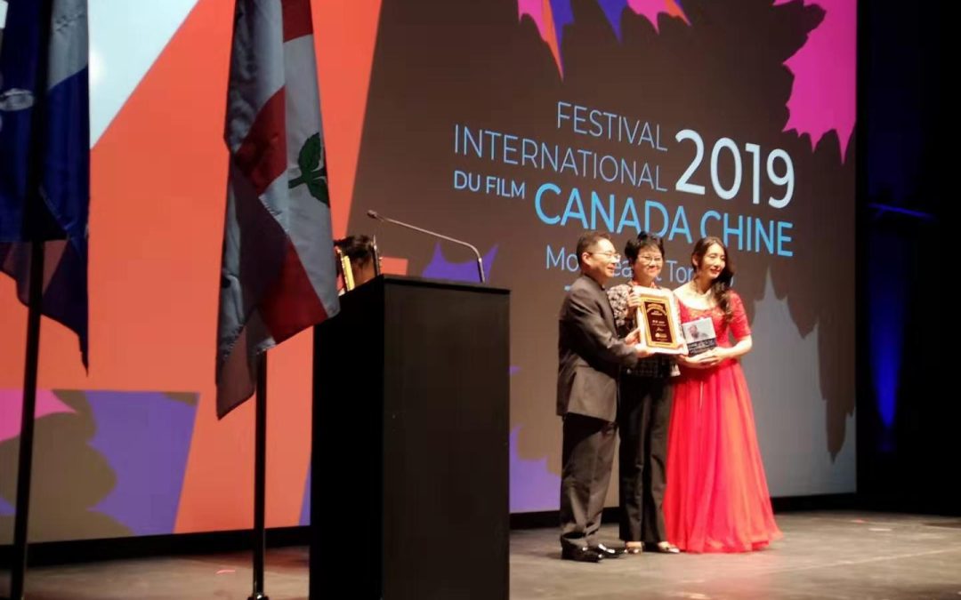 CCEC with Canada-China International Film Festival