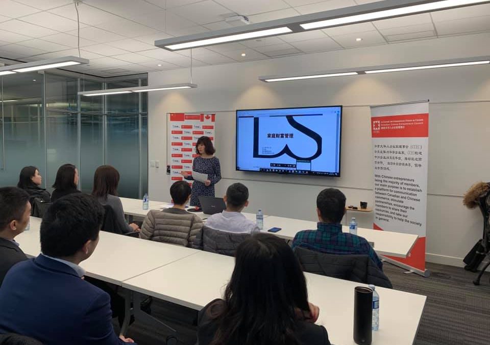 A Seminar on Integrated Financial and Tax Law