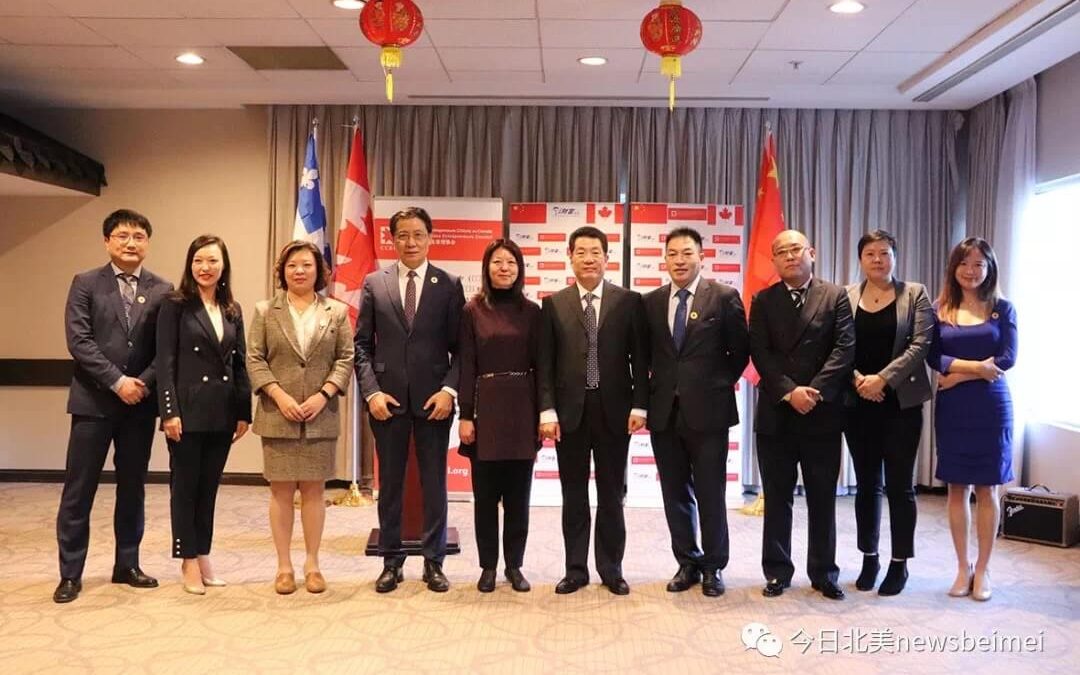 Foundation Ceremony of AFF Canadian Chapter