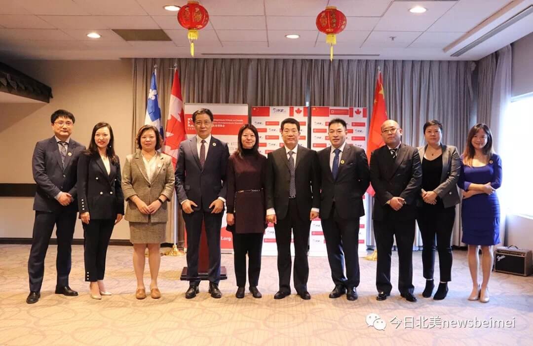 Foundation Ceremony of AFF Canadian Chapter