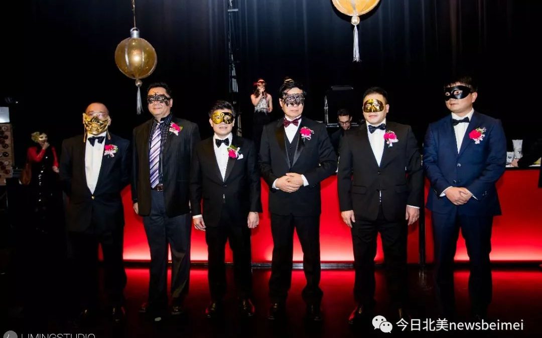 Masquerade Ball of CCEC