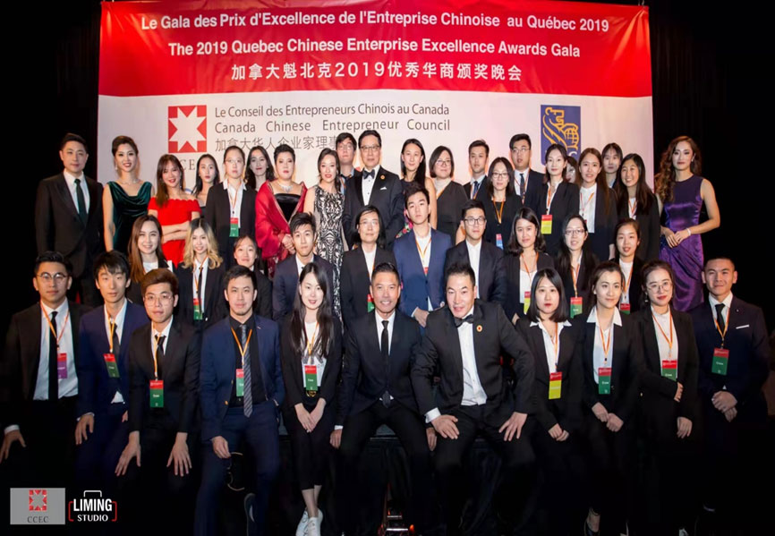 Fifth anniversary of the founding of CCEC